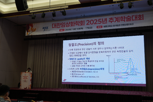 10.16 추계학술대회